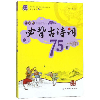 С�W(xu��)���ر���Ԋ�~75��