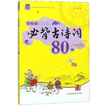 С�W(xu��)���ر���Ԋ(sh��)�~80��