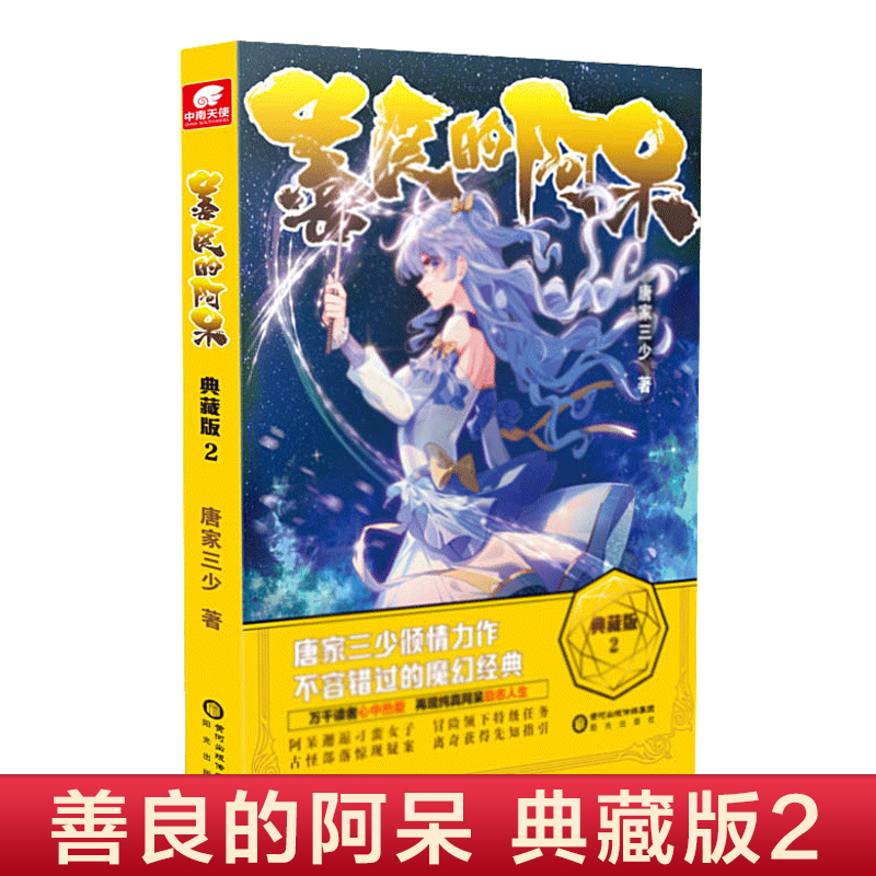 �����İ�����ذ�2