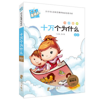 ʮ�f����ʲô/������ע��