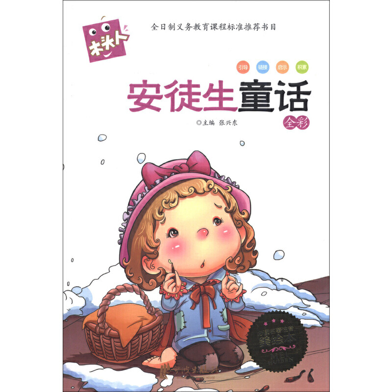 ��ͽ��ͯԒ ע����