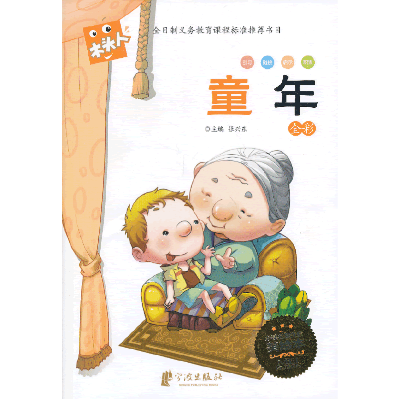 ͯ�� ע���� ľ�^��