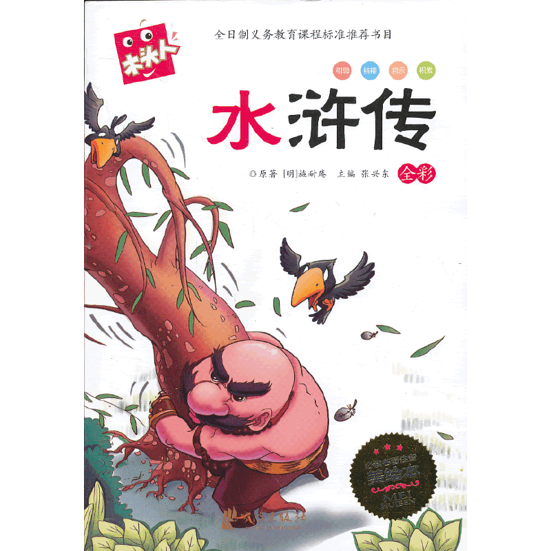 ľ�^�� �������L��-ˮ�G��