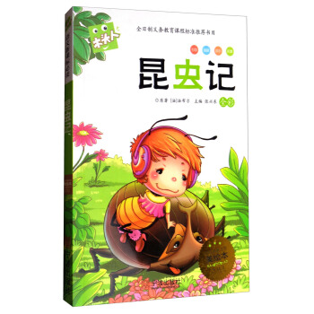 ���xӛ/���x����ע�����L��