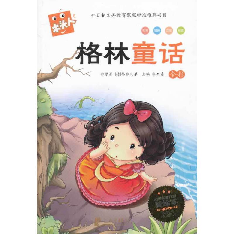 ����ͯԒ ע���� ľ�^��