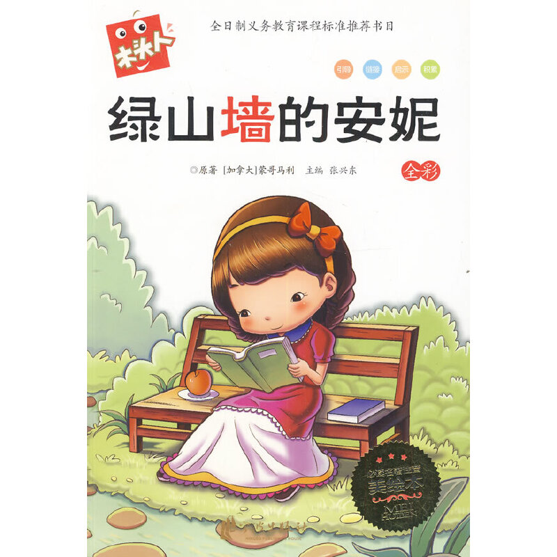 �Gɽ���İ���-����ע�����L��