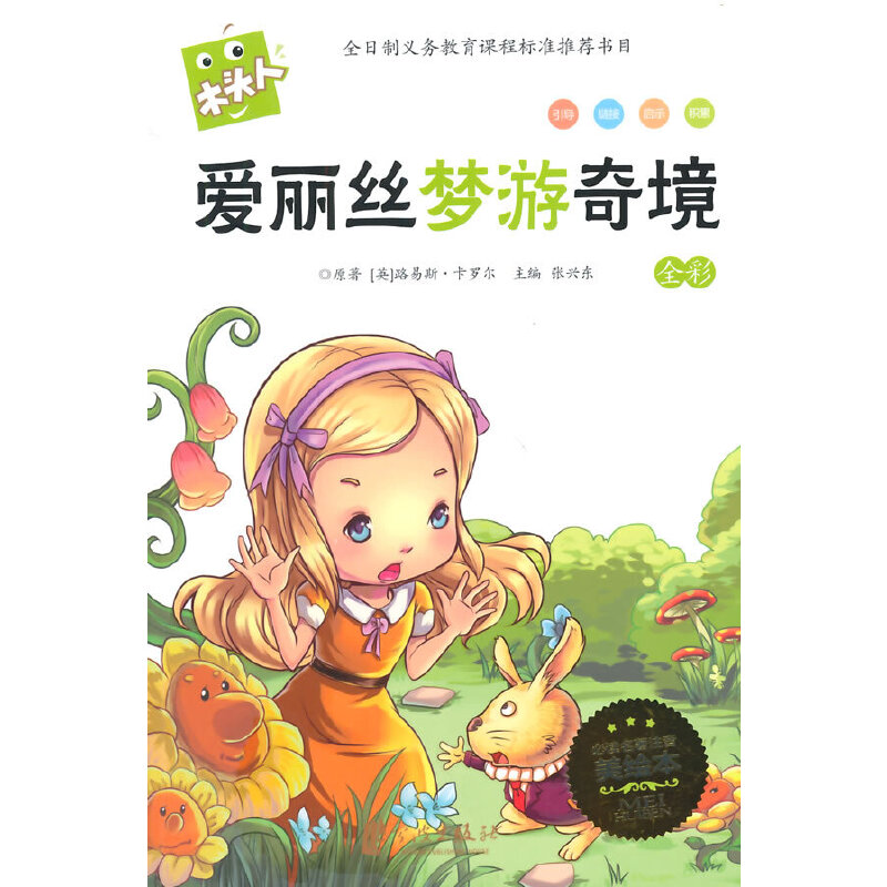 ��(��i)���z��(m��ng)���澳(ȫ��)(���L��)