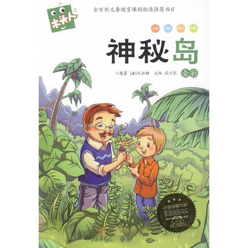 ���؍u(ȫ��)(���L��)