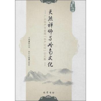 ��Ȼ�U���c�X���Ļ����V���A�����׌á��A��Փ����Փ�ļ�