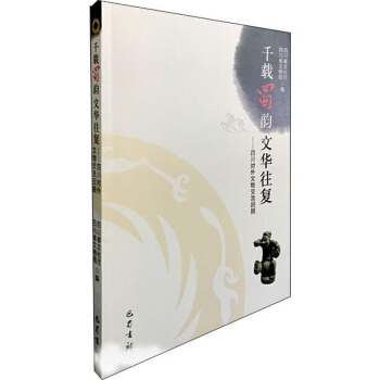 ǧ�d��� ���A����(f��)���Ĵ��������ｻ��չ�[���