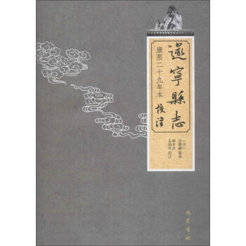 �쌎�h־(������ʮ���걾)Уע