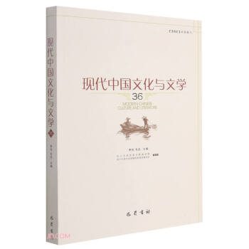 �F(xi��n)���Ї��Ļ��c�ČW(xu��)(36)