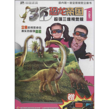 3D�ۇ�(gu��)ϵ�С�3D�����ۇ�(gu��)��1��������(qi��ng)���Sҕ�X�棩