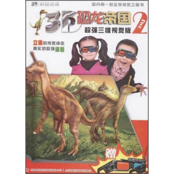 3D�ۇ�ϵ�С�3D�����ۇ�2���������Sҕ�X��