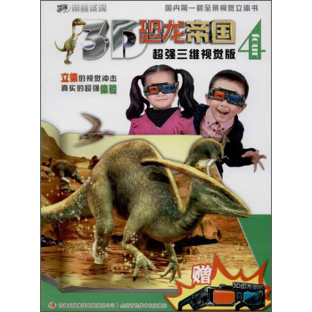 3D�ۇ�(gu��)ϵ�С�3D�����ۇ�(gu��)4������(qi��ng)���Sҕ�X��