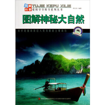 �D����ա��ۿƌW(xu��)�W(xu��)�ƌW(xu��)ϵ�Ѕ������D�����ش���Ȼ