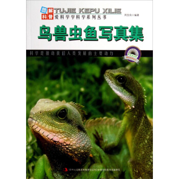 �D����ա��ۿƌW(xu��)�W(xu��)�ƌW(xu��)ϵ�Ѕ������B�F�x�~���漯