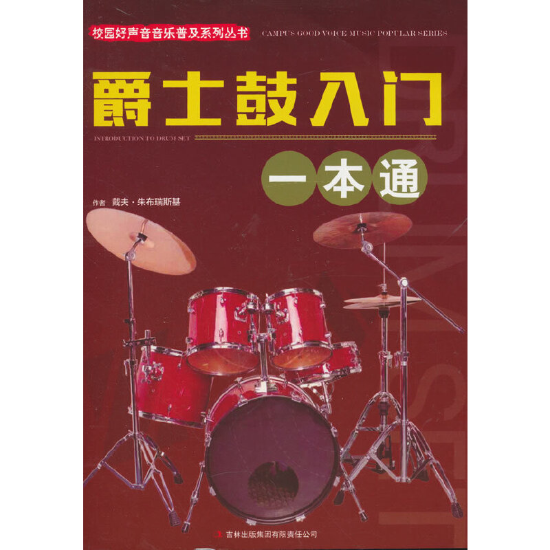 ��ʿ�����T(m��n)һ��ͨ