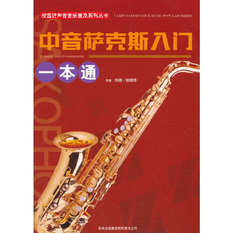 �����_��˹���Tһ��ͨ