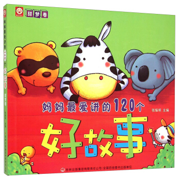 ��������v��120��(g��)�ù��£�������