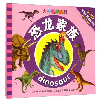 ���_(k��i)�۽�ϵ�У��������壨3-6�q��