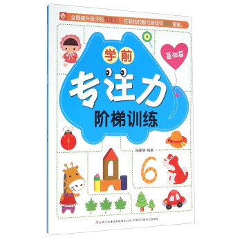 �W(xu��)ǰ��ע���A��Ӗ(x��n)�������A(ch��)ƪ