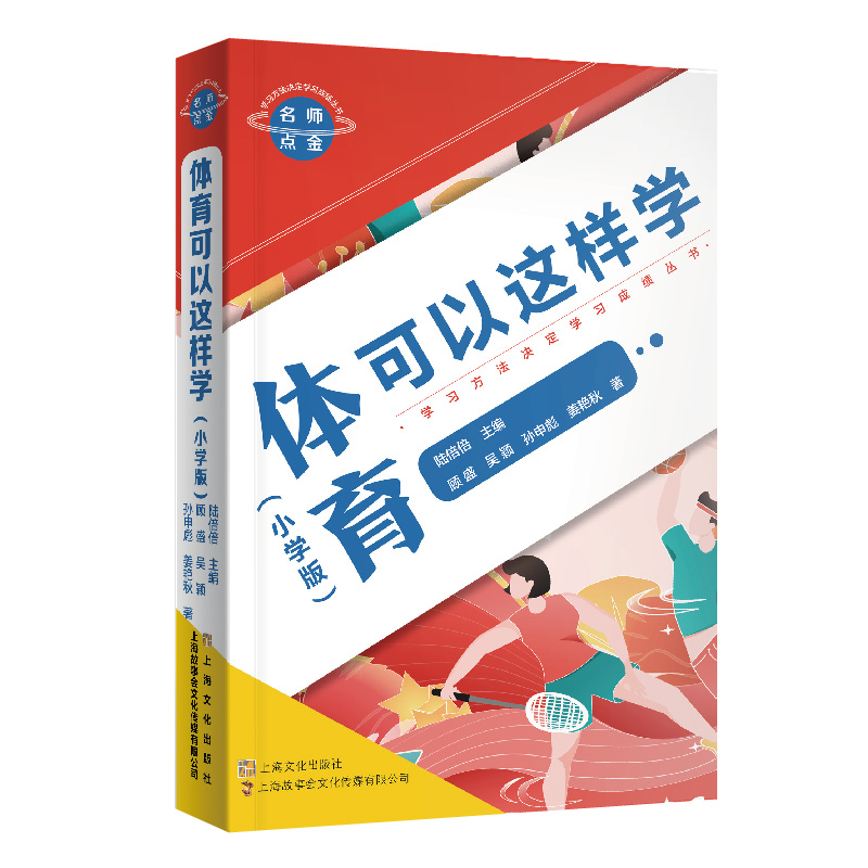 �����c��. �w�������@�ӌW(xu��) : С�W(xu��)�棨�W(xu��)��(x��)�����Q���W(xu��)��(x��)�ɿ�ϵ�У�