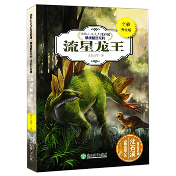 ����������ȫ������(j��)��ذ棩/��(d��ng)��С�f������ʯϪ���xϵ��