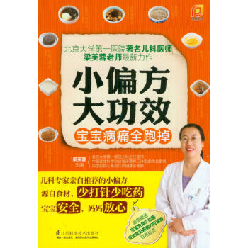 Сƫ����Ч��������ʹȫ�ܵ�