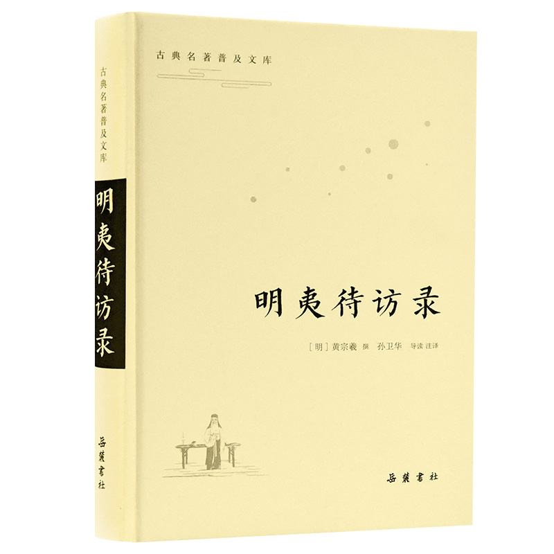 �ŵ������ռ��Ď�(k��):���Ĵ��L(f��ng)�