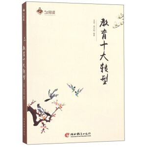 ����ʮ���D(zhu��n)�� ����(g��u)��������ģʽ����������(y��ng)ԓ�D(zhu��n)�ͺ�̎����