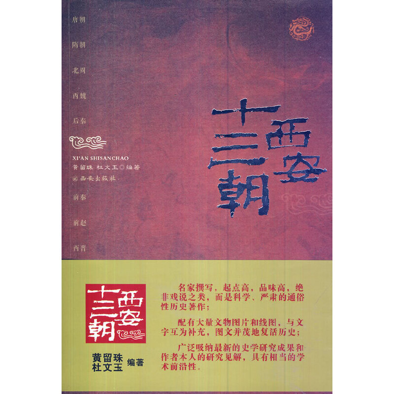 ����ʮ����