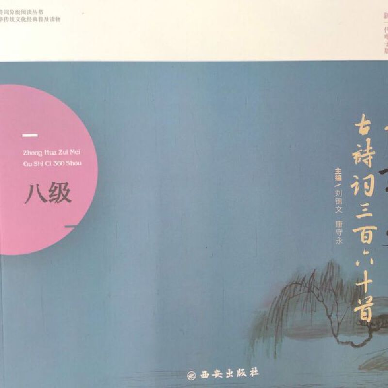 ���A������Ԋ�~360�ף��˼���