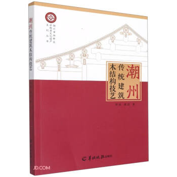 ���݂��y(t��ng)����ľ�Y(ji��)��(g��u)��ˇ/���������^(q��)�����|(zh��)�Ļ��z�a(ch��n)ϵ�Ѕ���(sh��)