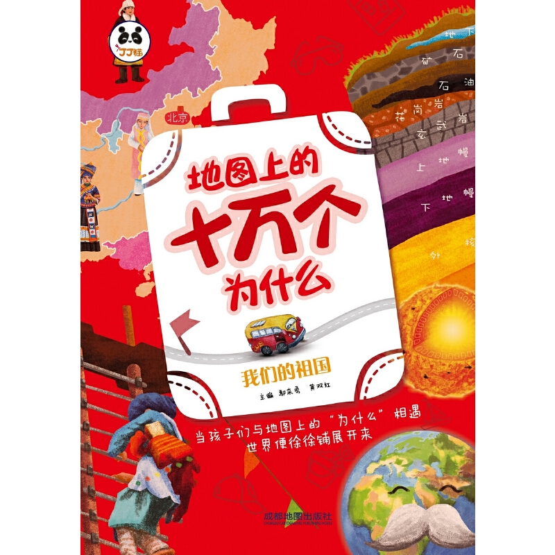 �؈D�ϵ�ʮ�f(w��n)��(g��)��ʲô-�҂������(gu��)