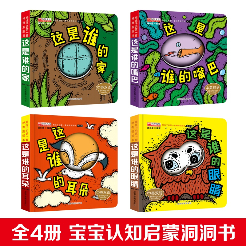 �ܺ��ӵĵ�һ�����涴���� �ڶ�݋ ��4�� �ܷ⣨�@���l���۾�+�@���l�ļ�+�@���l�����+�@���l�Ķ��䣩