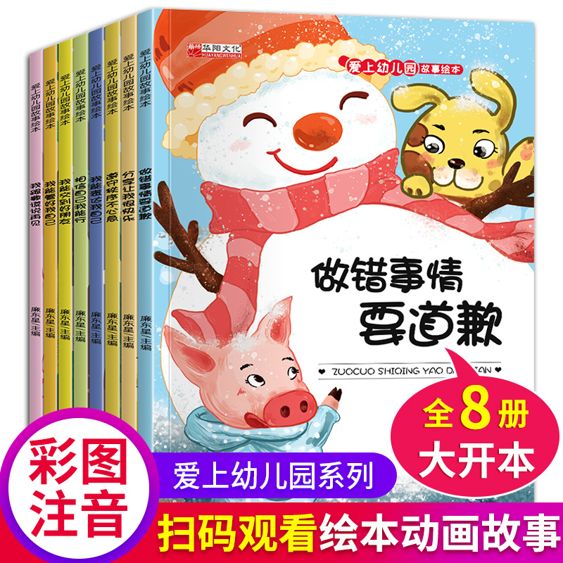 �����׃��@�����L�� ȫ8�� 3-6�q�����������B(y��ng)�罻�����L�� ���ܱ��_(d��)�Լ� ���e����Ҫ��Ǹ С�д����ͯ˯ǰ�������H��