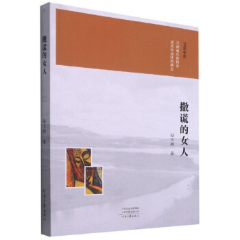 ���e��Ů��/�Ķ���ԭ