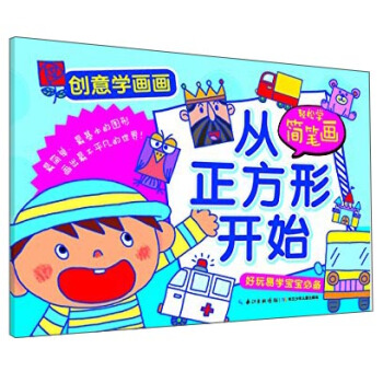 ��(chu��ng)��W(xu��)�������p�ɌW(xu��)��(ji��n)�P�������������_ʼ