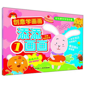 ��(chu��ng)��W(xu��)��(hu��)��(hu��)��������(hu��)��(hu��)��1�����������N����