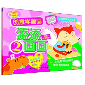 ��(chu��ng)��W(xu��)��(hu��)��(hu��)��������(hu��)��(hu��)��2�����������N����