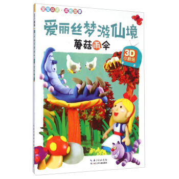 3DС�����������z�����ɾ���Ģ�����