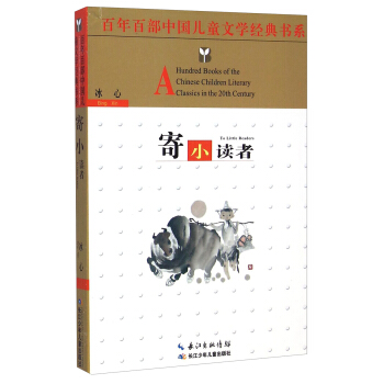 ����ٲ��Ї���ͯ�ČW(xu��)��(j��ng)���ϵ����С�x��