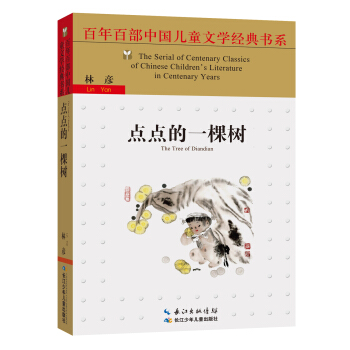 �c�c��һ�Ø�/����ٲ��Ї���ͯ�ČW(xu��)��(j��ng)���ϵ