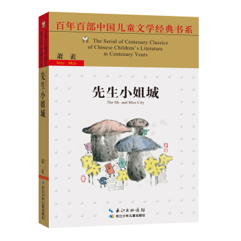 ����С���/����ٲ��Ї���ͯ�ČW(xu��)��(j��ng)���ϵ