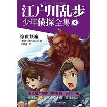 �������y�������̽ȫ��3���@����ħ