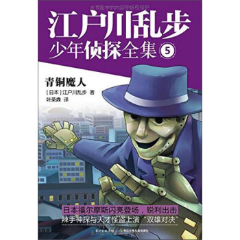 �������y�������̽ȫ��5�����~ħ��