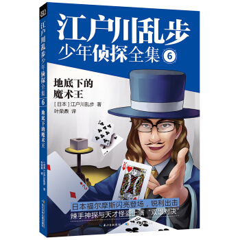 �������y�������̽6���ص��µ�ħ�g(sh��)��