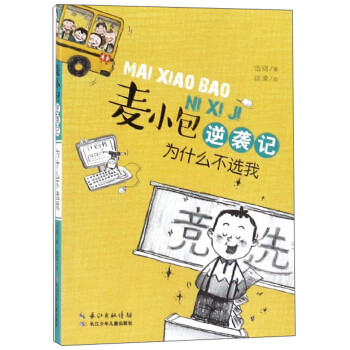 ��С�����uӛ����ʲô���x��