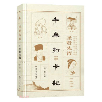 ǧ���ӛ(��)